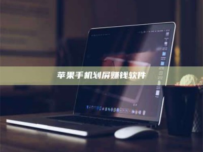 信阳2025执业药师考试药一备考攻略：通关密钥在此！