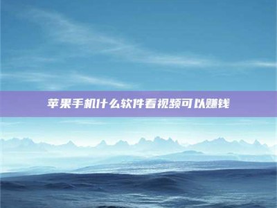 信阳5个最好的找兼职家教渠道，拿到成都兼职家教吧！