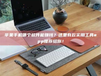 信阳《做试药员的真实经历：那些不为人知的酸甜苦辣与成长蜕变》