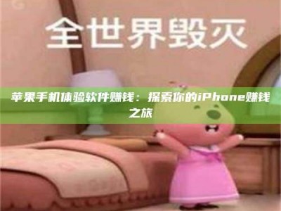 信阳'嗑瓜子风波'背后的真相：那些误入'美食陷阱'的试药人...