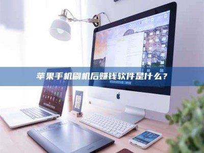 信阳5天花光2万！试药骗局下的惊人代价