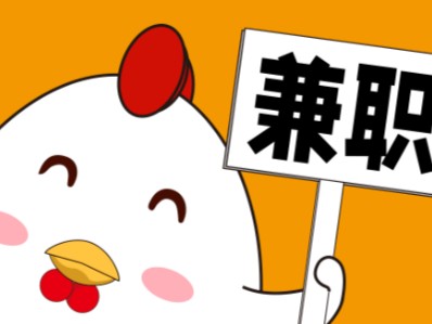 信阳宝妈居家带娃线上兼职赚钱项目有哪些推荐