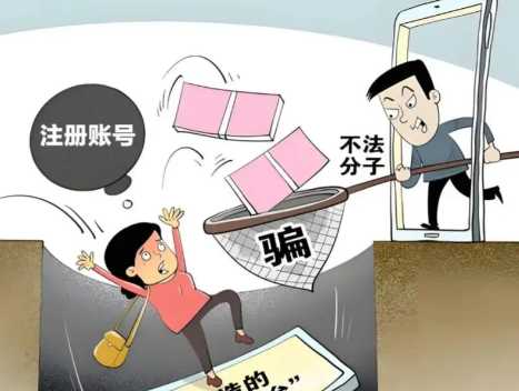 信阳网上兼职被骗怎么解决 第1张